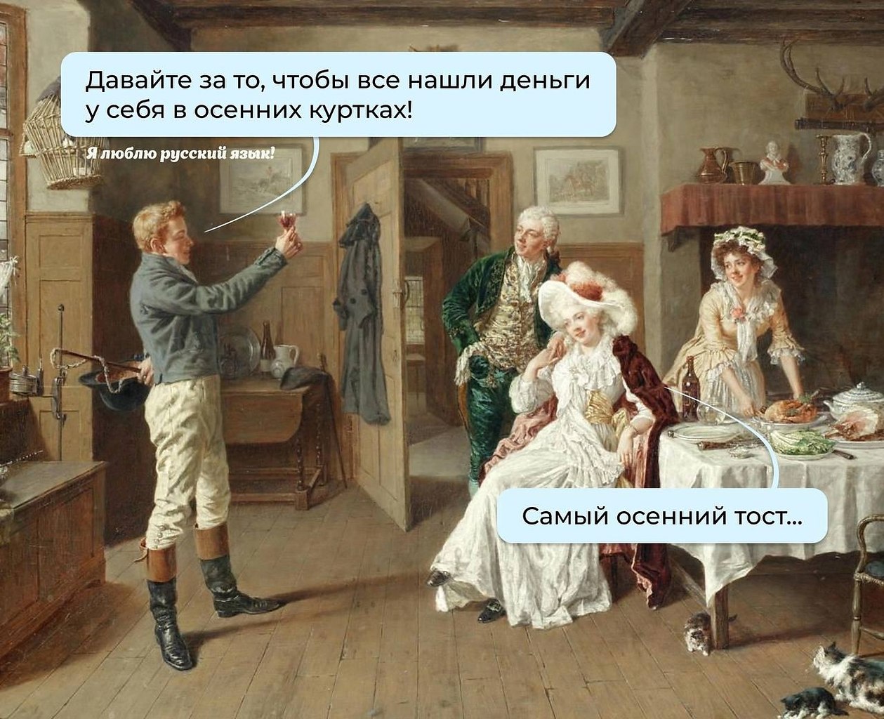 7  -     !)