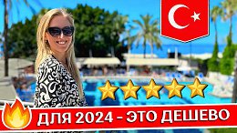 Отдых в SEALIFE Buket Resort & Beach 5* - Аланья, Турция: ультра все включено, обзор отеля