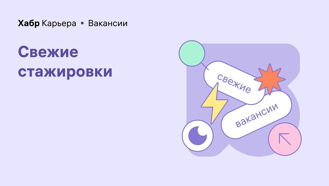 C��������� �� ���� �������. Data scientist / ML engineer � Synapse AI. ����� ��������. ������. ...