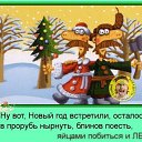 ���� ����, ������, 62 ���� - ��������� 24 ������� 2023 � ������ ���� ����������