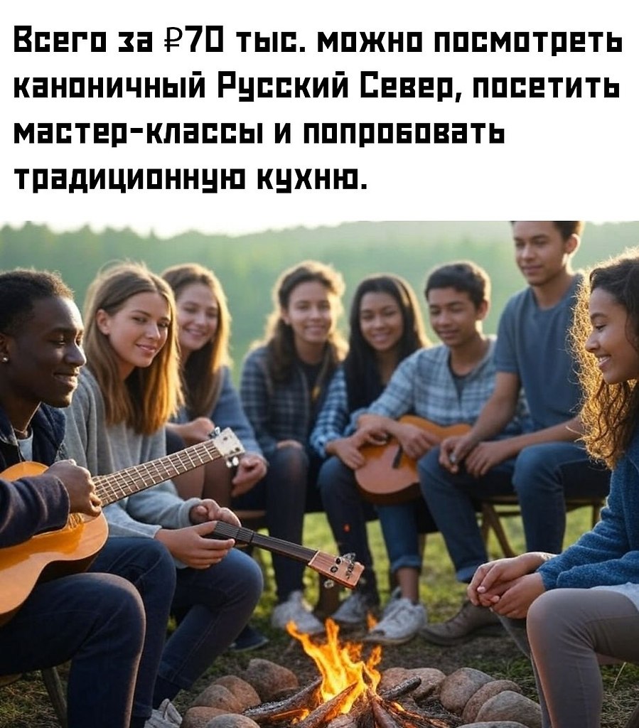      . - 2