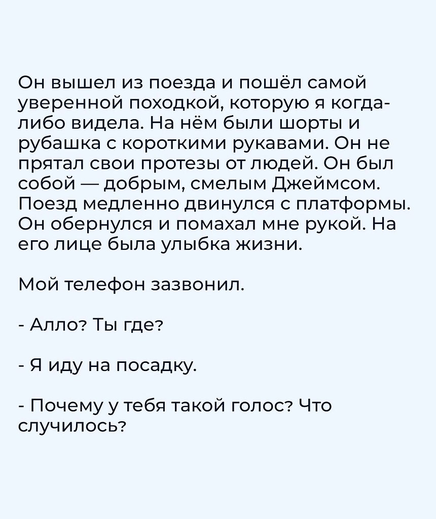 . - 8