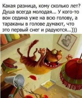 �������� - 28 ������ 2025 � 07:59 - 6