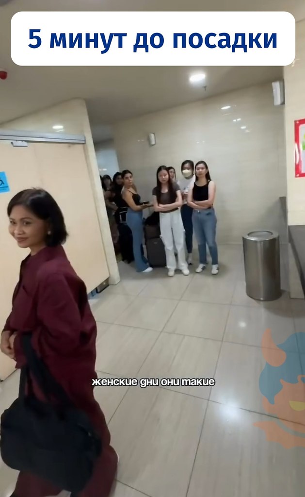 Когда внезапно случились месяки - 2