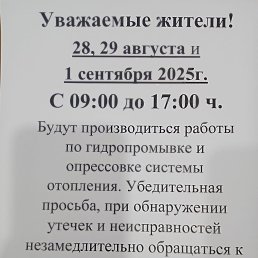  , , 38  -  4  2025