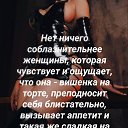���� Alex, ������� - ��������� 7 ������ 2025 � ������ ���� ����������