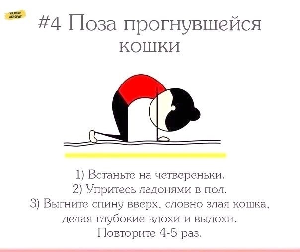       - 4
