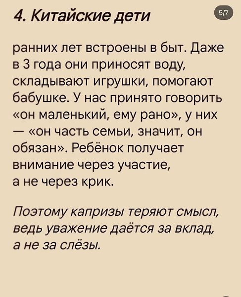 ����� ��� ��������.. - 5