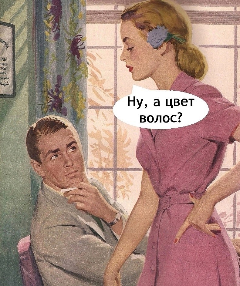      ? - 3