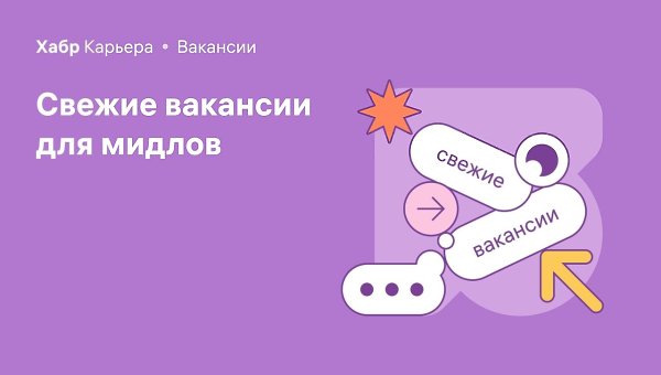 Вакансии для мидлов в тестировании.Инженер-тестировщик в Bell Integrator. Москва. Полный рабочий ...