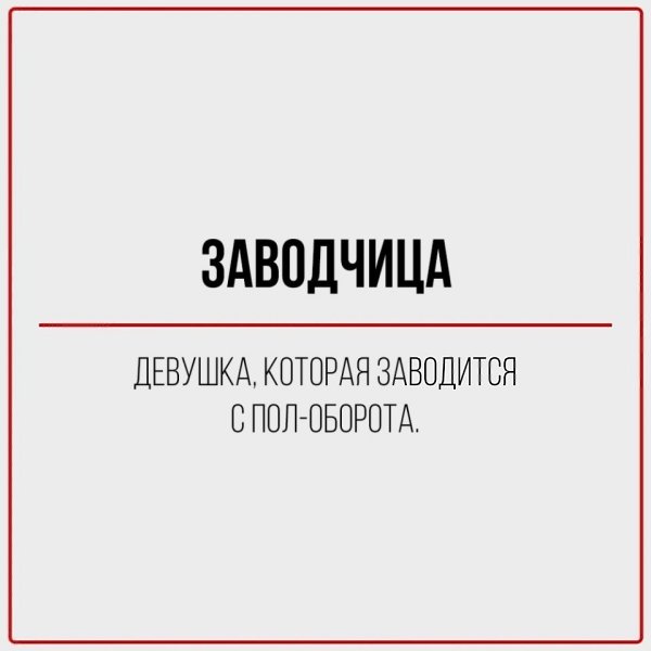     - 7