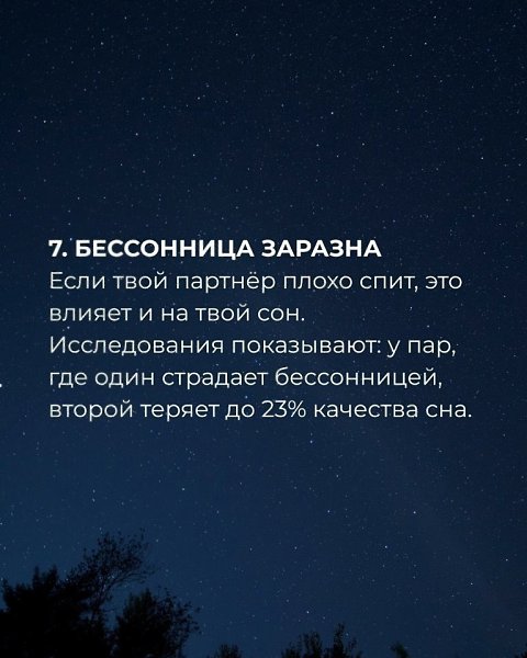   - 8
