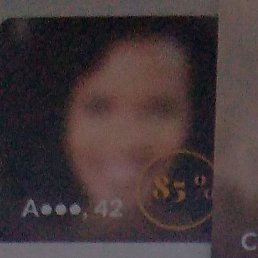 ����, ���������, 73 ����