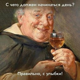 �����, 54 ����, ������