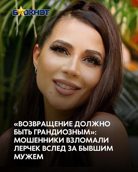 B блoге Валерии Чекалиной появился первый пост в 2025 году. Она якобы пообещала невероятный сюрприз ...