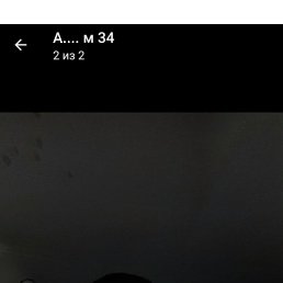 ������, 34 ����, ����