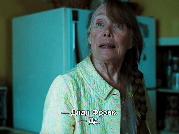 ����, ��� ������ / Die My Love, 2025.dir. Lynne Ramsay - 4