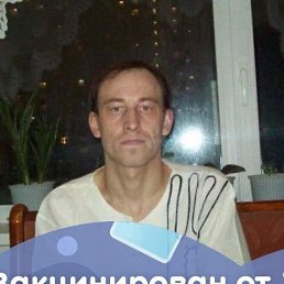 ������, 48 ���, �������������