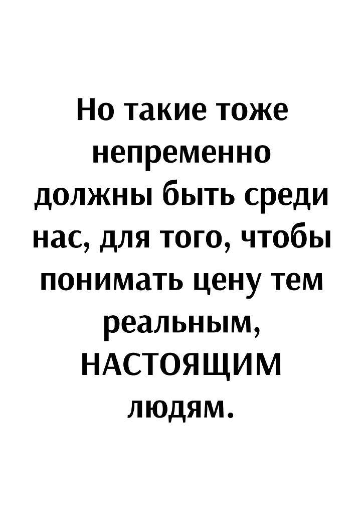  ...=> - 2
