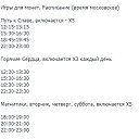 ���� ����, ������� - ��������� 13 ������� 2025 � ������ ���� ����������