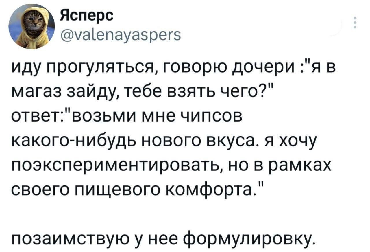 so`quiet