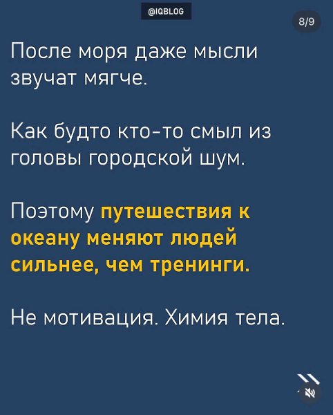 ����� ����� � �������! �������� ����� ���������� ���������� � ����� � �������. �����������, ������� ... - 8
