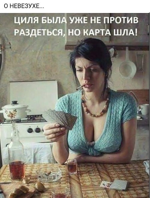 Всё будет хорошо! - 27 октября 2025 в 14:08