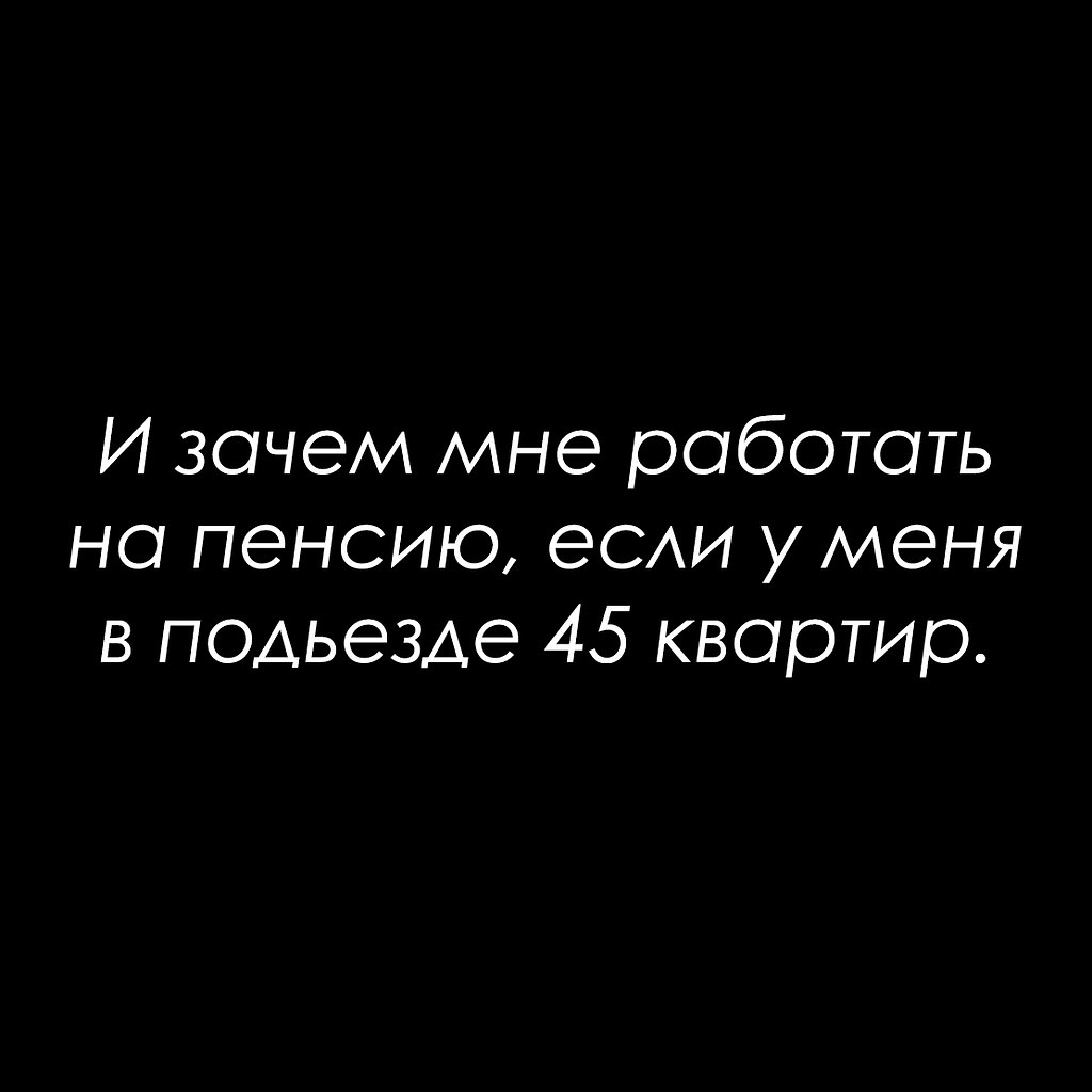 Красиво сказано - 11 октября 2025 в 20:58 - 2