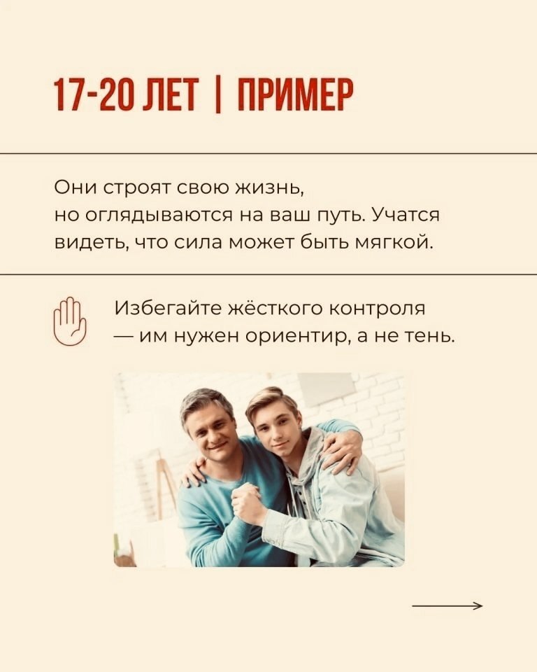 ... - 7