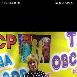 �������, ����, 45 ���