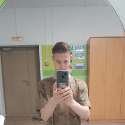 , 17, -