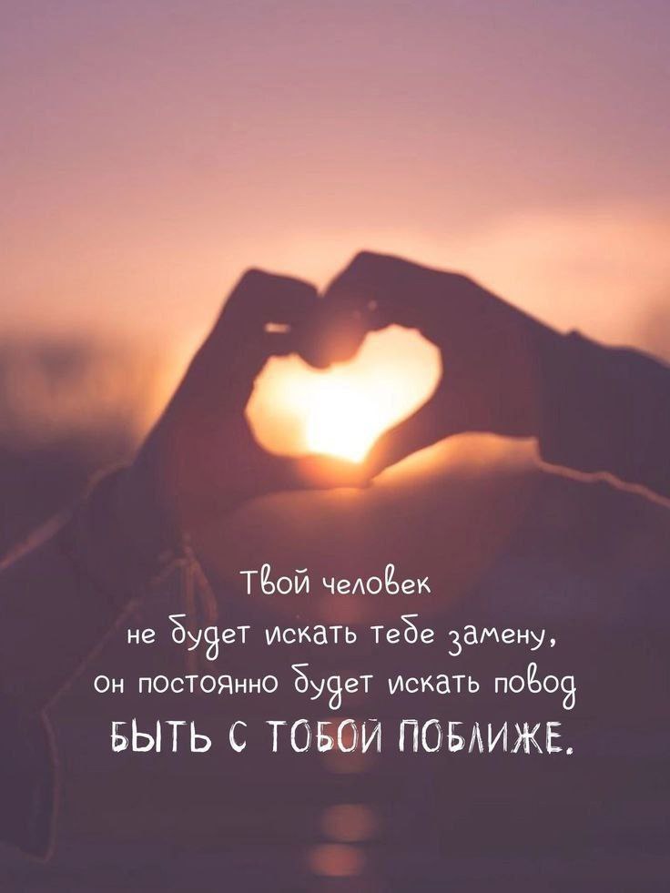 ПРИВЕТСТВИЯ и ПОЖЕЛАНИЯ, открытки на каждый день. - 12 августа 2025 в 16:50 - 4