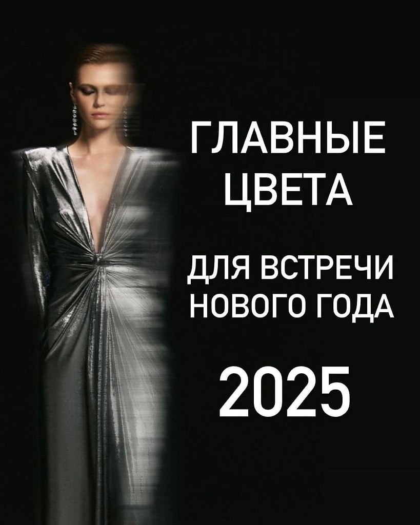       2025