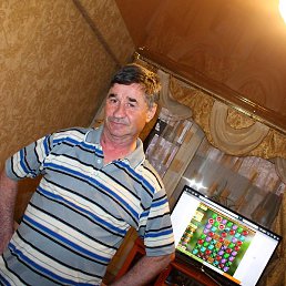 ����, ���������, 70 ���