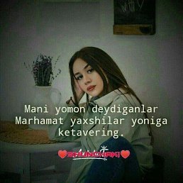 Qora, ������, 24 ����