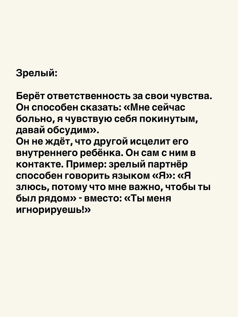 НОЧЬ - 19 октября 2025 в 20:10 - 6