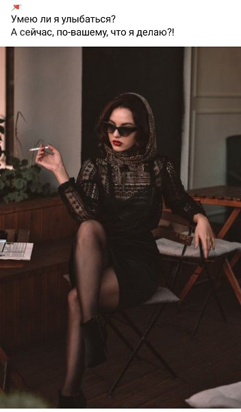 ***Victoria Viktorovna*** - 23  2024  15:42