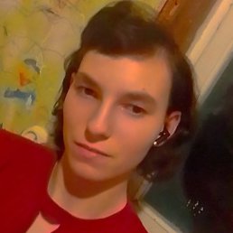 �����, 18 ���, �������