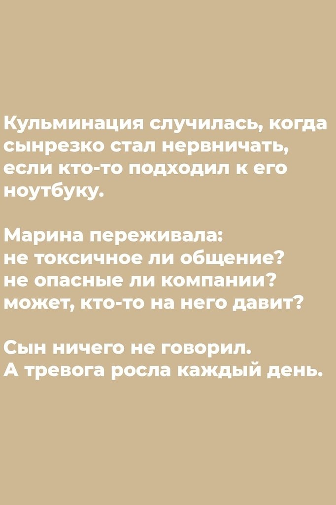 ���� �������� � � �� ��������� ������� ������, ��� �� ������ �������. ������ ����� ����������, ����� ... - 3