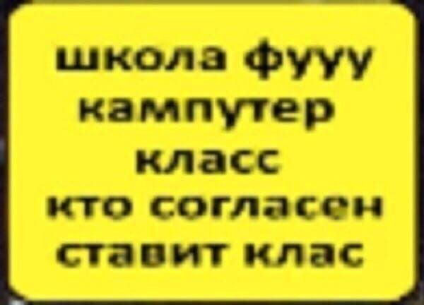��� ������ �������� ������