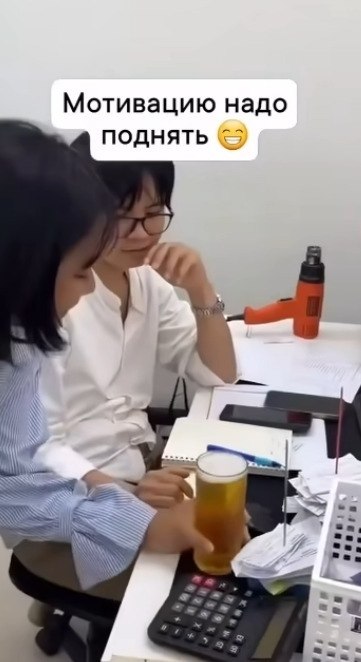 ,    ,       ? - 2