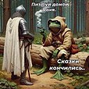 ���� **�����, �������, 53 ���� - ��������� 29 ������ 2024 � ������ ������ ��������