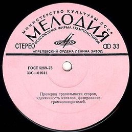 �����, �����������, 41 ���