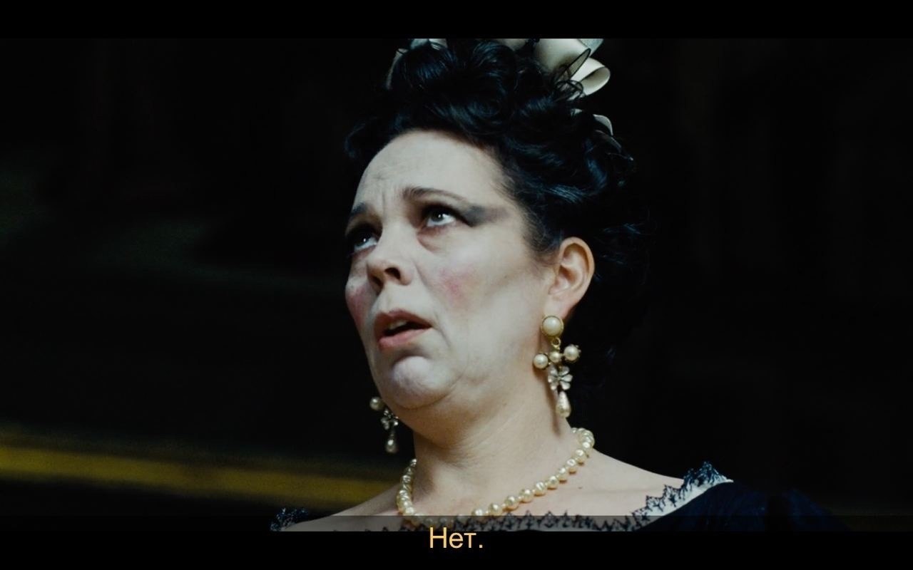  / The Favourite, 2018.dir. Yorgos Lanthimos - 9