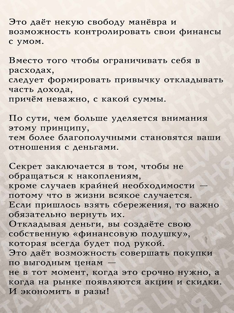 ����� ������� �� ������� ��������, � ��������� ������� - 8