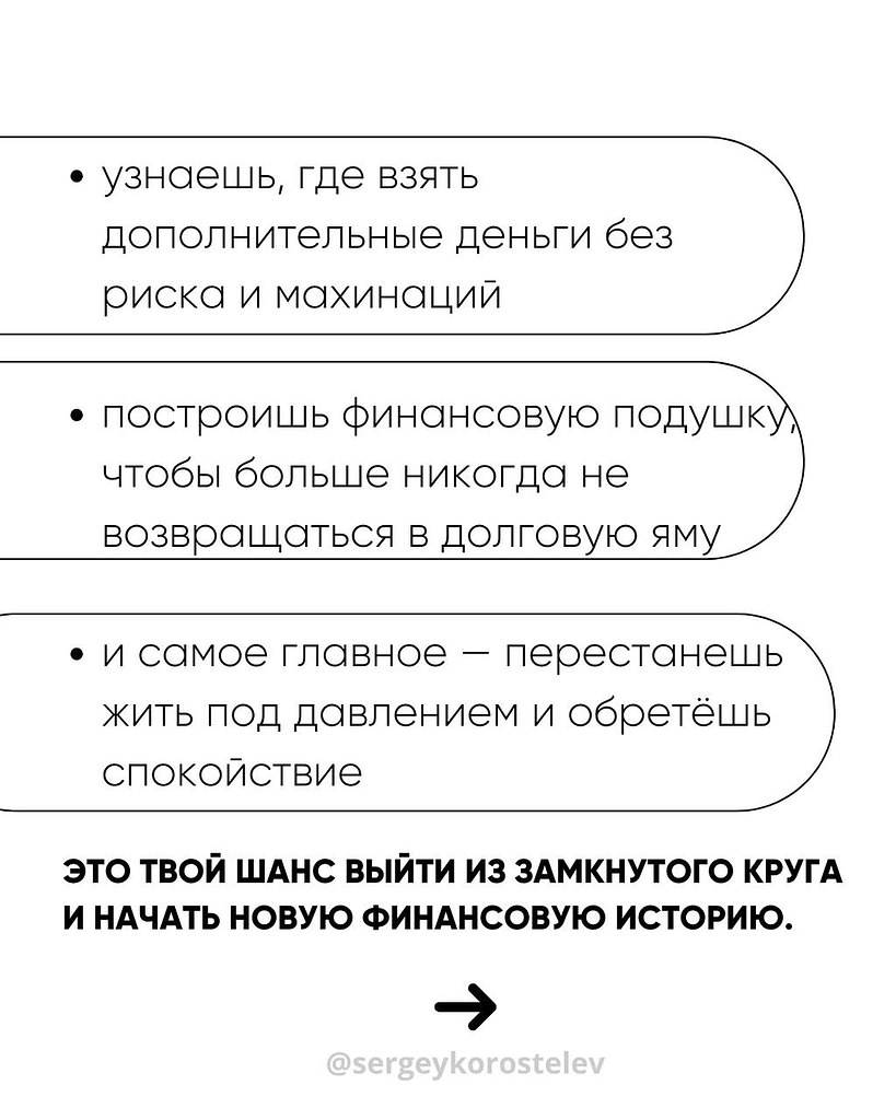 Достигая МАКСИМУМА | Business Book - 19 сентября 2025 в 20:49 - 7