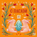 ���� ����, ������, 25 ��� - ��������� 3 ��� 2024 � ������ ���� ����������