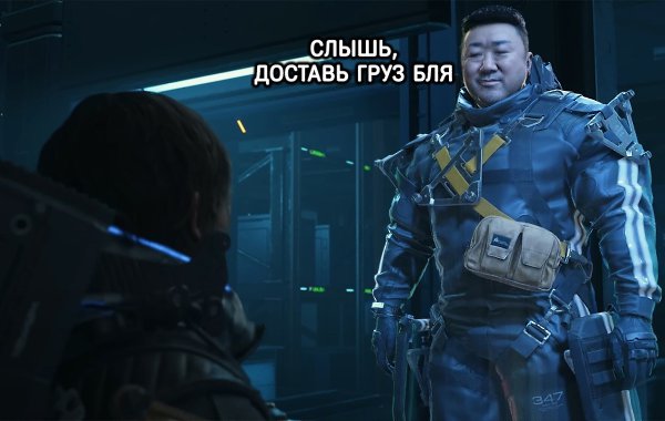    Death Stranding 2   - 2