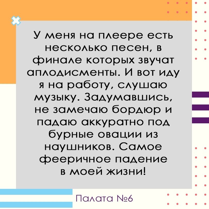 #@pn6