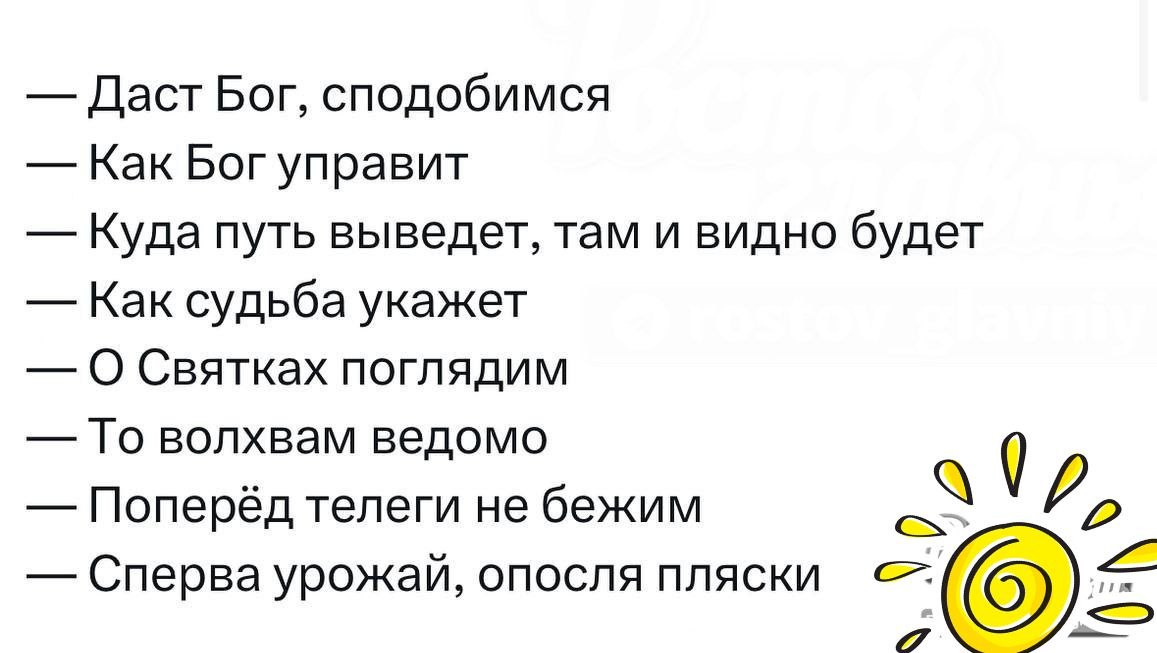      "",   ! )
